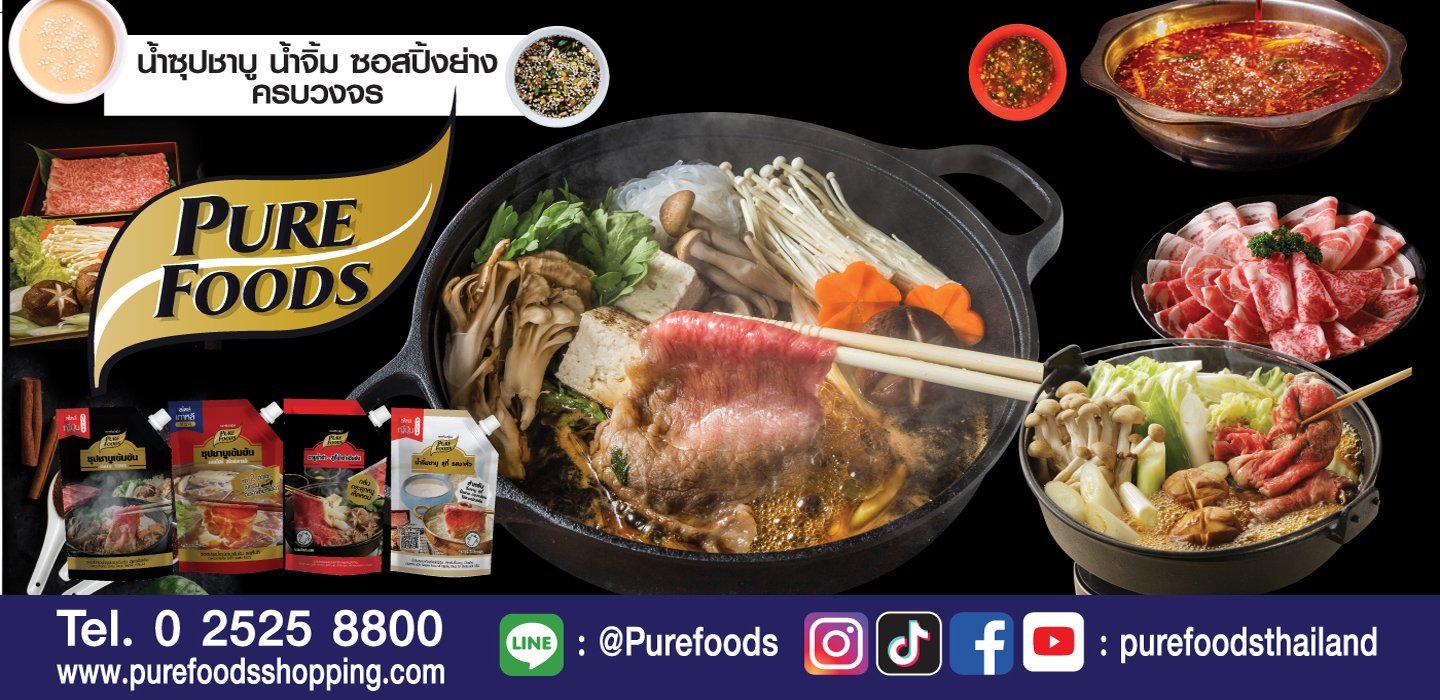DefaultData_shabu1_1440x700 (1)