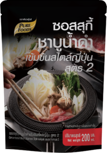 black shabu formula 2 200ml(F)