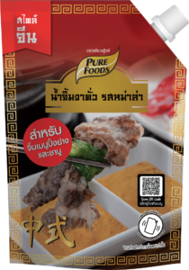 mala sesame roasted dipping sauce 150g (F)