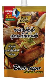 pepper marinade 180g