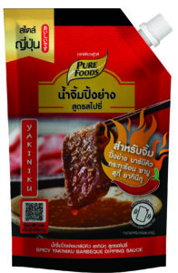 spicy yakiniku 800g(F)