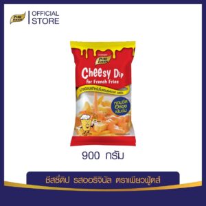 ชีสซี่ดิป ชีสดิป รสออริจินอล 900 กรัม สินค้าขายดี