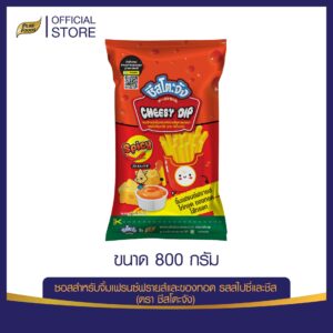ชีสโตะจัง ชีสซี่ดิป รสสไปซี่และชีส 800 ก.