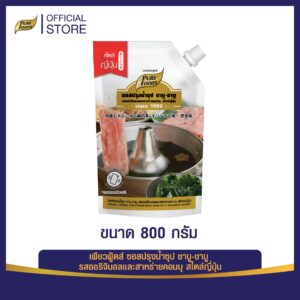 ซอสปรุงน้ำซุป ชาบู-ชาบู รสออริจินอลผสมสาหร่ายคอมบุ ตรา เพียวฟู้ดส์ ขนาด 800 กรัม