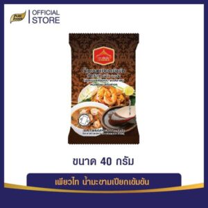 ซอสมะขาม 40 กรัม