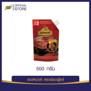 ซอสหม่าล่า 500 กรัม
