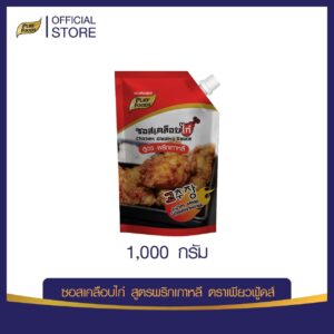 ซอสเคลือบไก่ สูตรพริกเกาหลี 1000 กรัม ซอสไก่เผ็ด ซอสเกาหลี