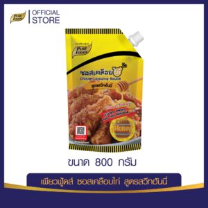 ซอสเคลือบไก่สูตรสวีท ฮันนี่ เพียวฟู้ดส์ 800 กรัม ราคาส่ง