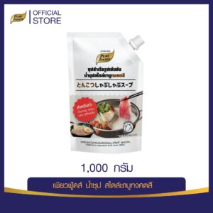 ซุปชาบูทงคตสึ ขนาด 1000 กรัม มีจุก