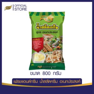 น้ำสลัดครีม สูตร อเนกประสงค์ เฟรช & กรีน ขนาด 800 กรัม