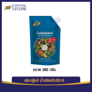 น้ำสลัดครีมซีซาร์ ตราเพียวฟู้ดส์ ขนาด 380 กรัม
