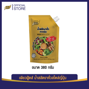 น้ำสลัดงาคั่ว สไตล์ญี่ปุ่น ตราเพียวฟู้ดส์ ขนาด 380 กรัม
