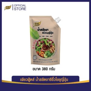 น้ำสลัดงาซีอิ๊วโชยุญี่ปุ่น ขนาด 380 กรัม