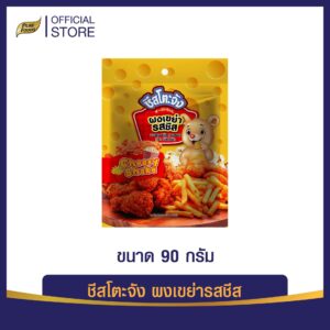 ผงเขย่า รสชีส ตราชีสโตะ ขนาด 90 กรัม